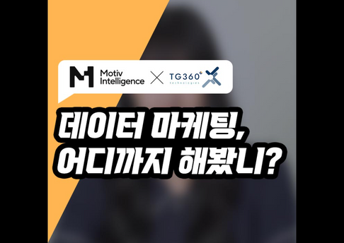 콘텐츠 썸네일
